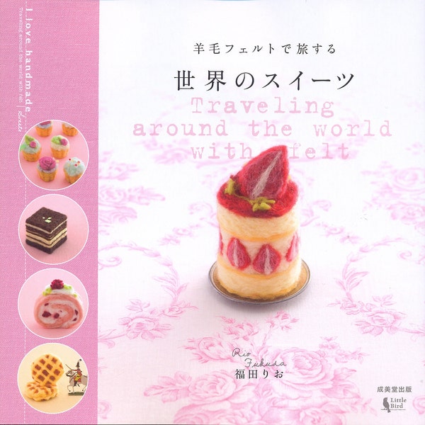 Master Collection Rio Fukuda 06 - Traveling around the World with Felt Sweets - Japanese craft book