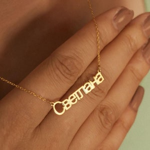 Personalized Cyrillic Name 14K Gold Necklace, Custom Cyrillic Name Jewelry, Cyrillic Font Necklace, Cyrillic Pendant Necklace For Women