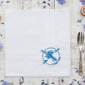 Mouchoir pour homme personnalisé, cadeau de marié, monogramme/logo de votre mariage brodé sur un mouchoir en coton et une boîte cadeau