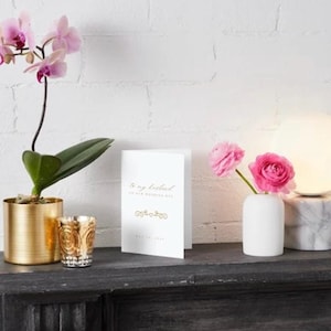 Cartões personalizados para o dia do casamento – “Para meu marido” e “Para minha esposa” - Modelo personalizado e editável
