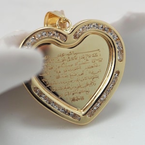 14k Allah Pendant, Gold Arabic Necklace, Allah Necklace, Protection Necklace, 14k Pendant Charm, Ayatul Kursi, Islamic Gifts, Gold Jewelry