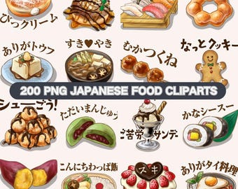 200 Japanese Food ClipArt Sushi Clipart PNG Transparent Background Watercolor Asian Food Illustration Digital Bread Ramen Kawaii Clipart