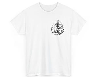 Whatmakesmeshia Unisex Tee