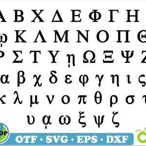 Greek Font SVG Cricut, Greek Font ttf, Greek letters SVG, Greek Alphabet SVG, Greek Ancient letters svg, Greek Font ttf, Greek Font Cricut