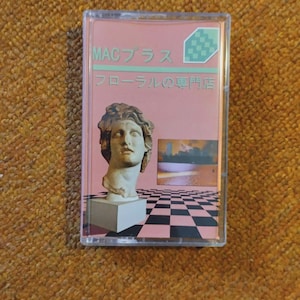 Macintosh Plus Floral Shoppe - Etsy