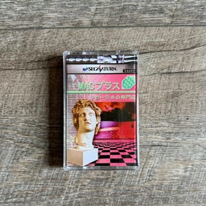 Macintosh Plus Floral Shoppe - Etsy
