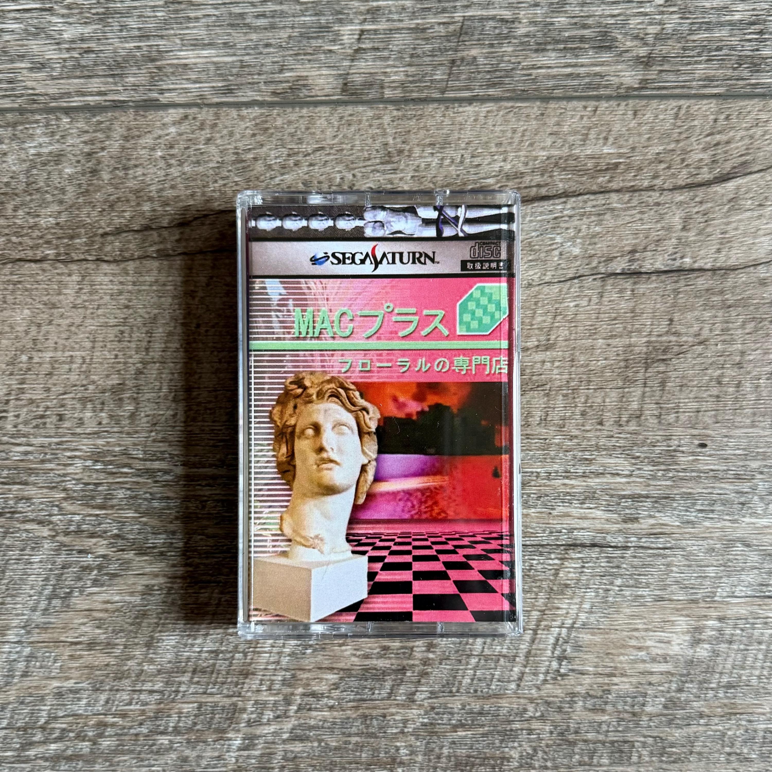 Macintosh plus - Etsy 日本
