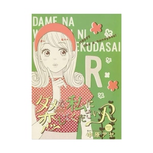 Lovely Complex Rolled Posters for Home Decor, Anime Art Prints, Quirky Wall Art, Gift for Anime Lovers, Mini Poster