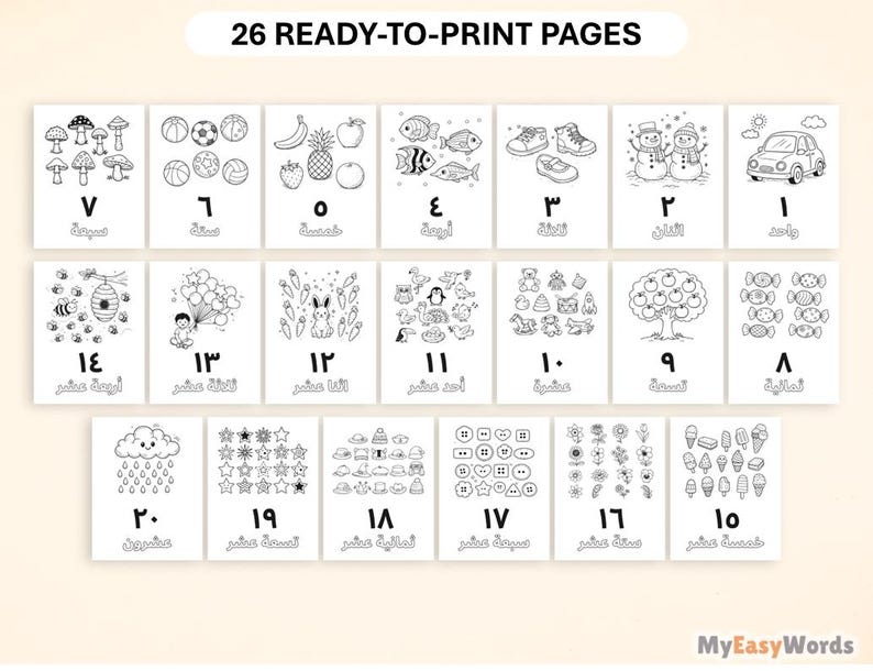 Arabic Numbers Coloring Pages 1 to 20, Printable Arabic Counting ...