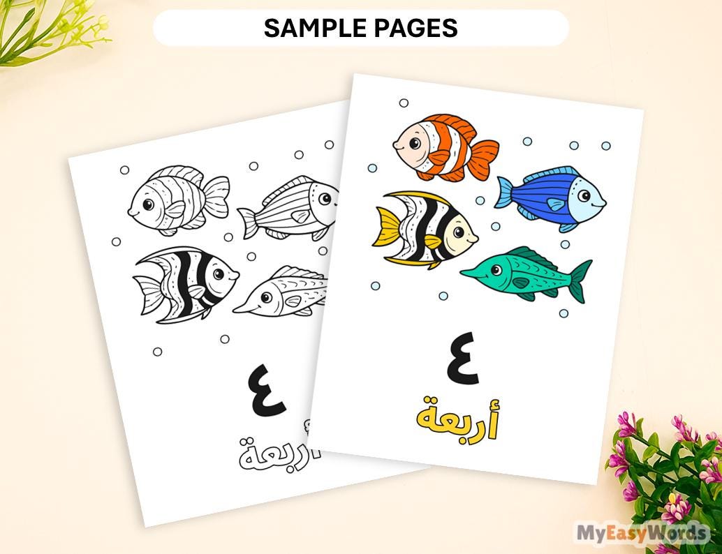 Arabic Numbers Coloring Pages 1 to 20, Printable Arabic Counting ...