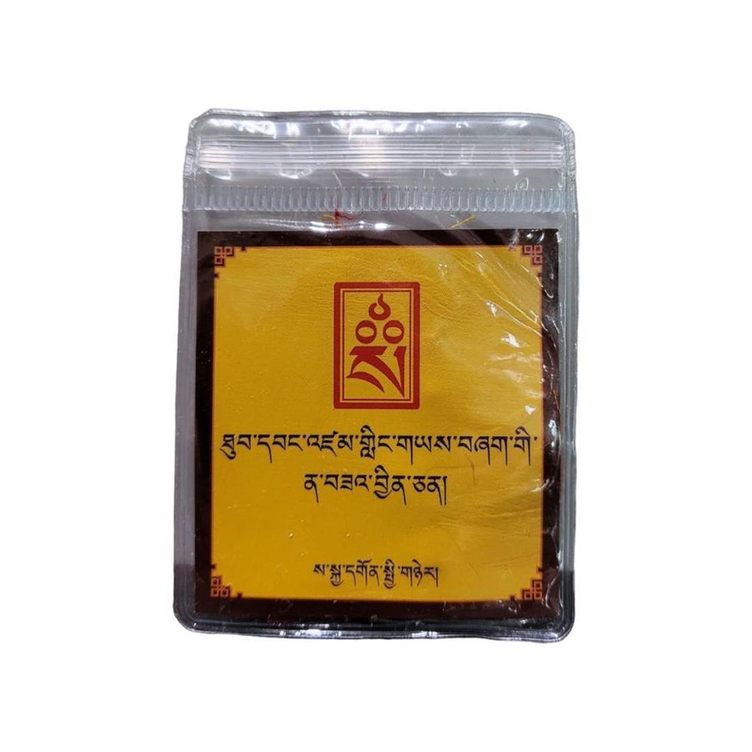 Holy Robe Cloth From the Statue of Buddha Shakyamuni in Sakya Monastery ...