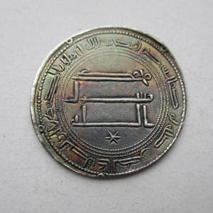 Bagdad star Abbasid Dirham Viking hoard coin hammered silver coin copy