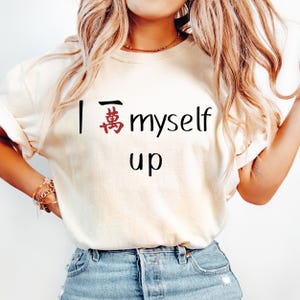 Funny Mahjong tee shirt - I crack myself up Mahjong tee, Mahjong Player Gift, Mahjong shirt for gameday, Mahjong humor, Insider mahjong