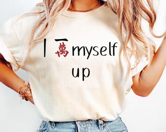 Funny Mahjong tee shirt - I crack myself up Mahjong tee, Mahjong Player Gift, Mahjong shirt for gameday, Mahjong humor, Insider mahjong