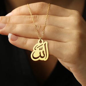 Allah Necklace – Arabic Calligraphy Pendant, Islamic Gift for Women, Gold Spiritual Jewelry
