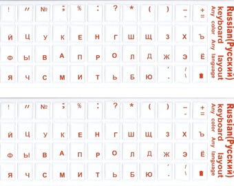 2 Russian Keyboard Stickers, Waterproof, Red Lettering with Transparent Background