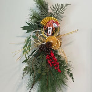 Japanese New Year Wreath - Etsy