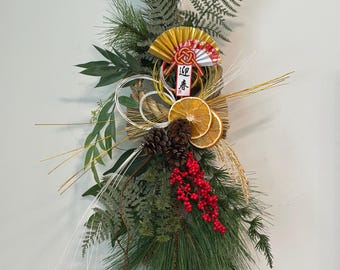 Kadomatsu - Japanese New Year's Entrance Good Luck Fortune Bamboo