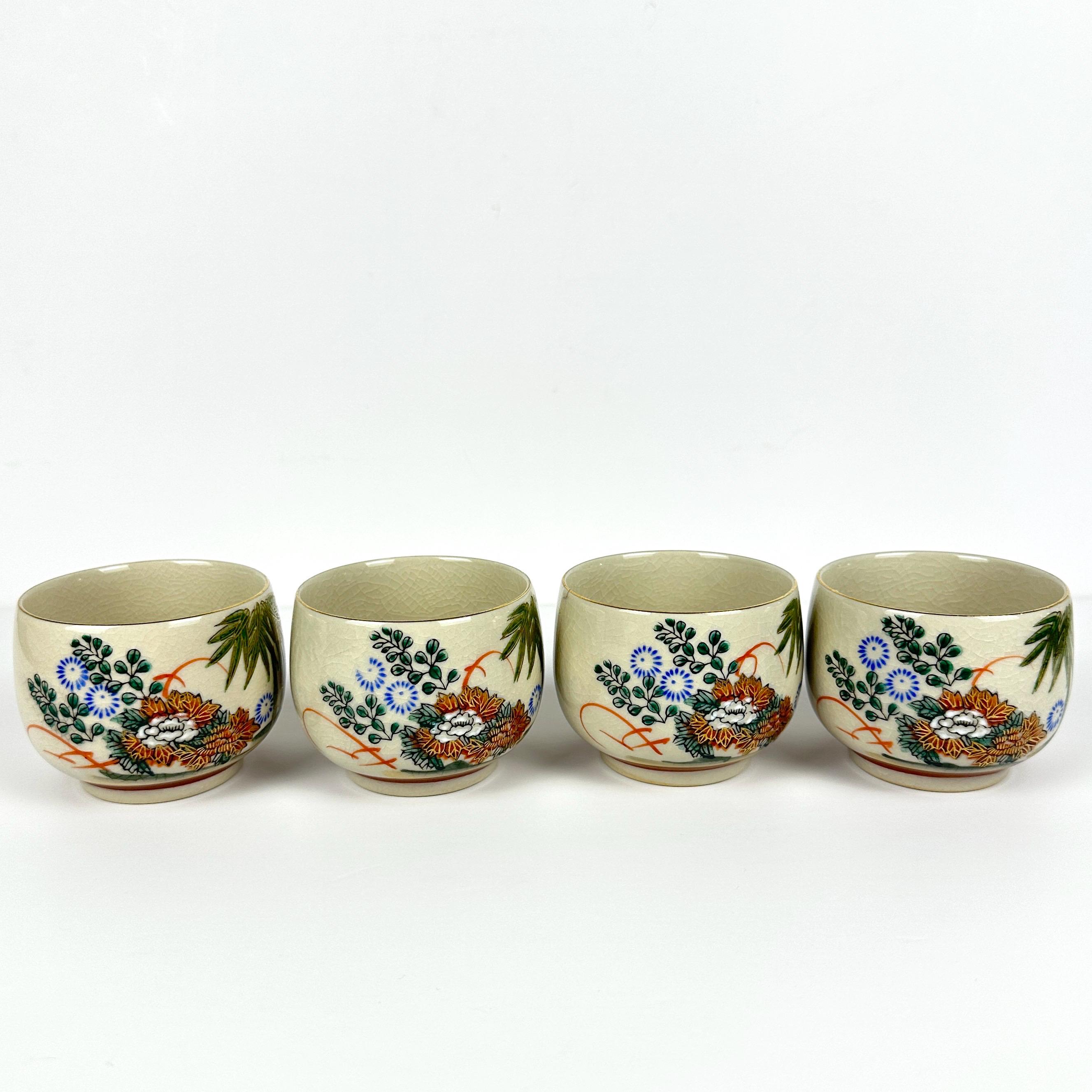 Kutani Tea or Sake Cups With Pheasant Flowers and Landscape Motif