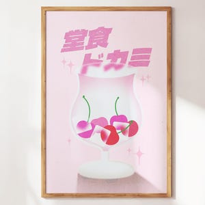 Retro Cocktail Prints - Retro Kitchen Wall Art - Japanese Wall Art Bar Cart Decor - Preppy Cocktail Aesthetic - Trendy Apartment Wall Art