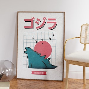 Godzilla Retro Japanese Poster, Fan Made Poster Inspired by Godzilla, Japanese Monster, Japanese Godzilla Illustration, Gojira Poster