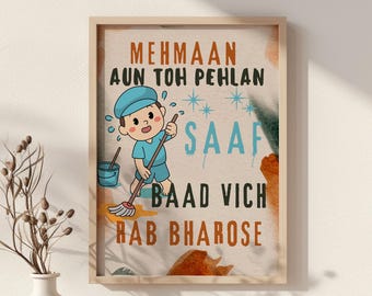 Funny Punjabi Quote Art Print, Desi Wall Decor Poster, Punjabi Typography Print, Indian Home Aesthetic Digital Download