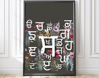Punjabi Wall Art Print | Desi Home Decor | Indian Cultural Artwork | Kids Room Decor | Sikh Gift Idea | Digital Download
