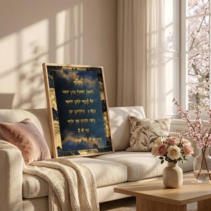 Nowoczesny plakat z modlitwą sikhijską do domu, grafika cyfrowa, wystrój duchowy, typografia gurmukhi