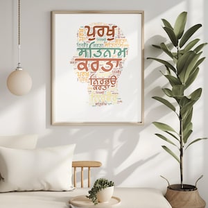 Mool Mantar Poster Gurbani Digital Prints Sikh Head Wall Art Sikh religious scripture gurus wall decor punjabi quotes gurbani inspiration