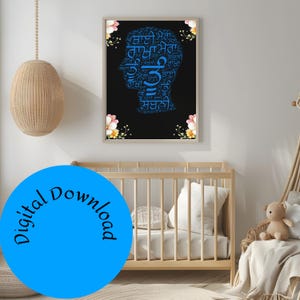 Tu mera rakha Inspirational Gurbani Quote, Sikh Wall Art, Gurmukhi Calligraphy Print Home  Motivational Punjabi Religious Print Sikhism Head