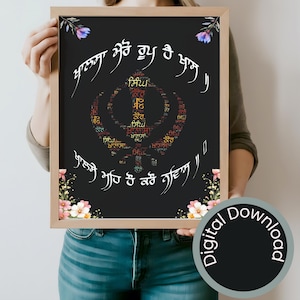 khalsa khanda Sikh art wall art Gurbani Quote,  Gurmukhi Calligraphy Print Home  Motivational Punjabi Religious Print Sikhism Singh kaur