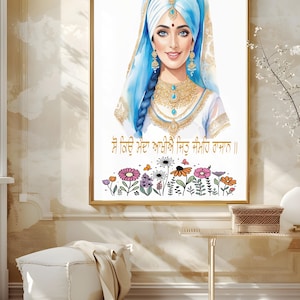 So kyon Manda Akhiye Jit Jamein Rajan Punjabi Painting art gurbani quotes photo home decor  wall sikh art decor digital quote Sikh home