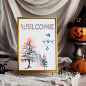 Jee Ayaan Nu welcome in punjabi, Sikh Sikhi wall art, Punjabi wall hanging poster digital posters, modern punjabi wall print, Home Decor
