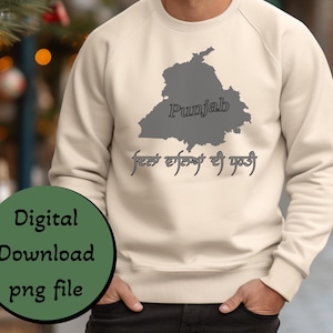Punjab-kaart Punjabi citaten, tshirts, trui met ronde hals, hoodie reistrui Gurmukhi Proud Sikh Desi kleding digitale download, png