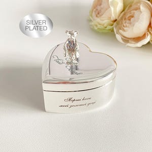 Custom First Curl Silver-Plated Baby Keepsake Box First Haircut First Curl Christening Gift Personalized Present