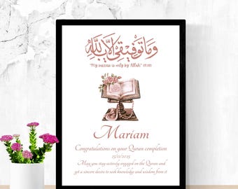 Personalized Quran Completion Print, Islamic Graduation Gift (Digital Download)