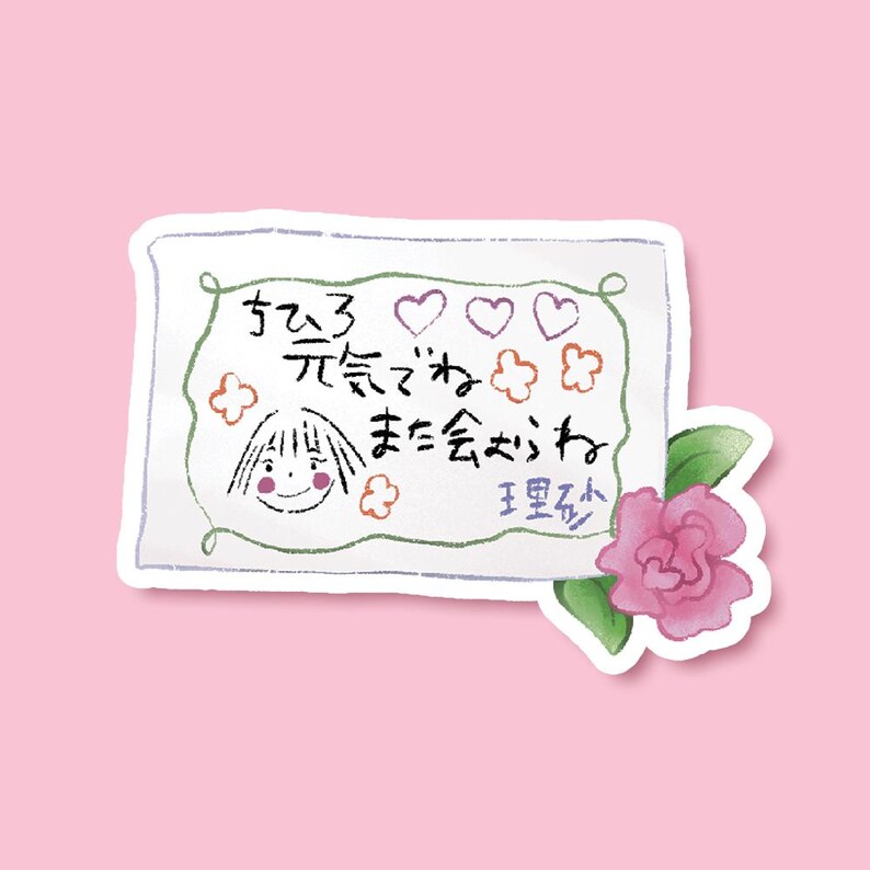 Spirited Away Stickers - Studio Ghibli image 3