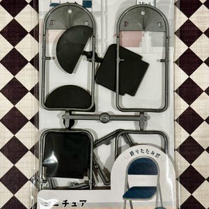 1/12 Büro Klappstuhl Miniatur Diorama Set | Hergestellt Japan