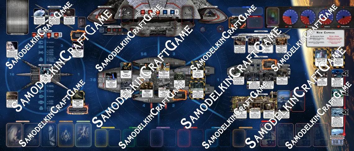 DIGITAL DOWNLOAD Battlestar Galactica Combined Map With ALL