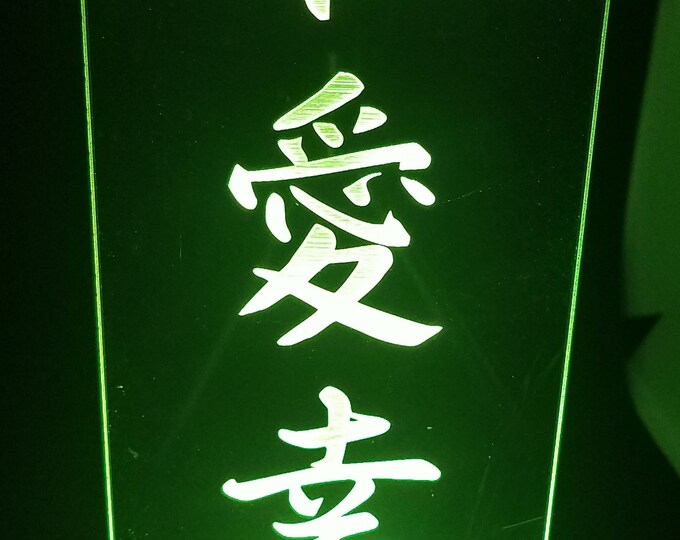 Peace, Love Happiness Color Changing Night Light