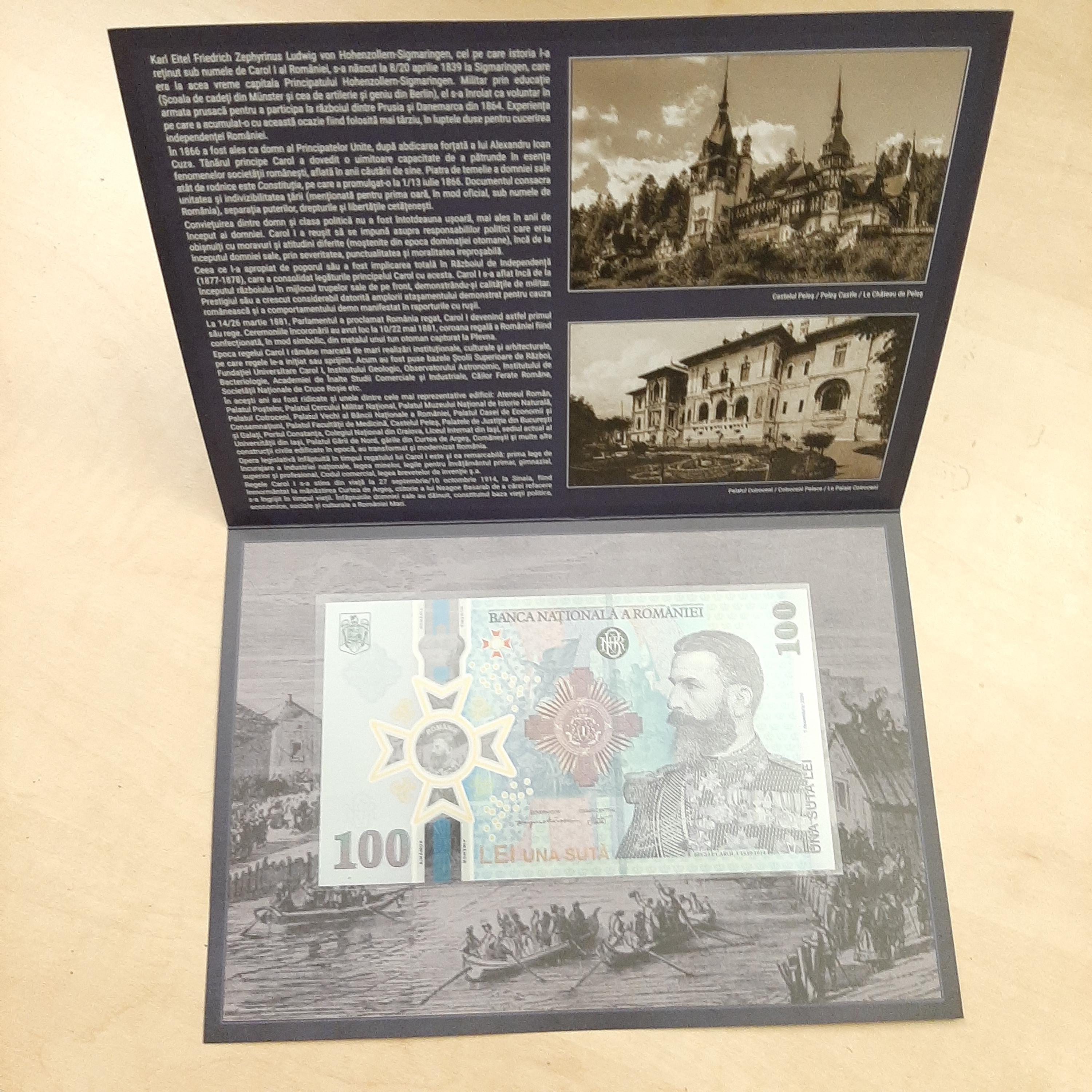 ルーマニア紙幣 100 レイ 2024 - カロル1世生誕185周年記念 - Etsy 日本