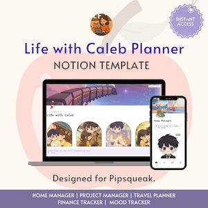 カレブ・インスパイアの愛と深宇宙をテーマにしたノーションテンプレート | ゲーム＆ライフプランナー