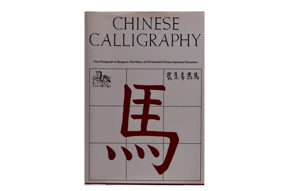 Chinese Scroll Painting Calligraphy simple life SunYatsen