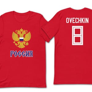 Team Russia Retro Hockey Alexander Ovechkin Jersey Tee T-Shirt Throwback Vintage