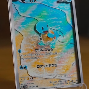Pokemon 3D TCG Card 151 - Squirtle 170/165 - Handmade