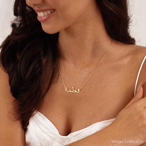 Personalized Arabic Name Necklace, Custom Arabic Calligraphy Name Necklace, Arabic Name  Jewelry, Urdu Name, Islamic Gift, Eid Gift for Her