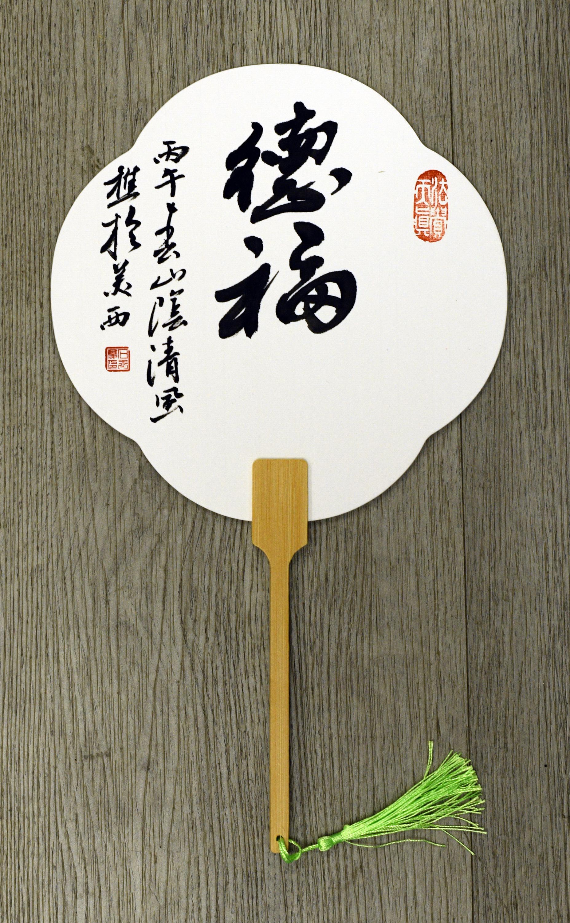 Original Chinese Ink Fan Painting With Calligraphy Bamboo Bird Wall Art ...