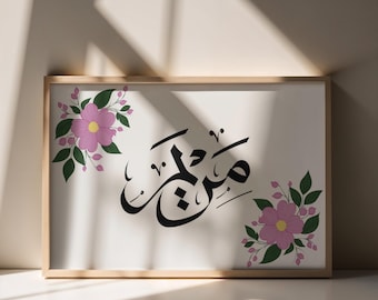 Personalisiertes Poster mit arabischer Kalligrafie – Blumenname – Wandbild – Digitaler Download