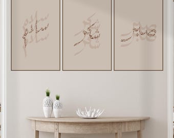 Set mit 3 arabischen Kalligrafie-Postern – Sabr/Shukr/Salam – Geduld/Dankbarkeit/Frieden – Wandbilder – Digitaler Download – Beigebraun