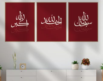 Set mit 3 arabischen Kalligrafie-Postern – Subhan Allah / Al Hamdoulillah / Allahu Akbar – Beige & Burgunderrot – Wandbild (digitaler Download)